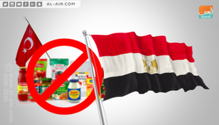 المصريون يقاطعون المنتجات التركية والسياحة إليها 