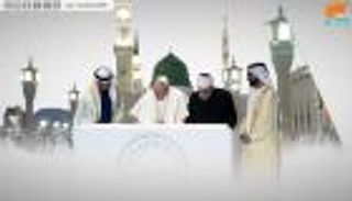 الإمارات.. واحة للحريات الدينية ومنارة للتسامح تلهم العالم