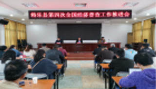 الصين تراجع بيانات اقتصادية "مضللة" لإحدى المدن الصناعية