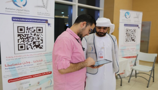  جانب من فعاليات حملة "شاركنا.. وكن متسامحاً" 