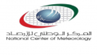 الإمارات تشارك في تحديد الأولويات العالمية بمجال المناخ