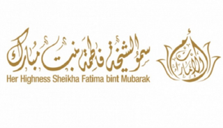شعار الشيخة فاطمة بنت مبارك