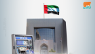10.5 مليار دولار تحويلات العاملين الأجانب بالإمارات في 3 أشهر