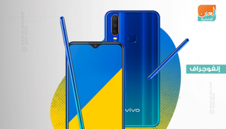 مواصفات عالية لهاتف vivo y12