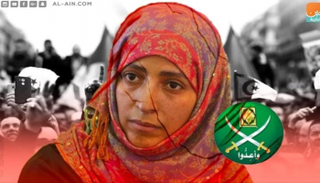 توكل كرمان بوق تنظيم الإخوان الإرهابي