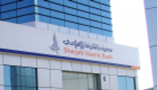 "الشارقة الإسلامي" يخطط لجمع 500 مليون دولار عبر إصدار صكوك