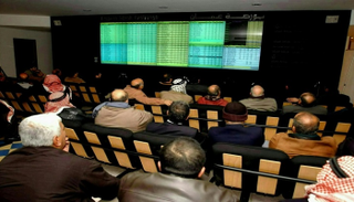 بورصة عمان - أرشيف