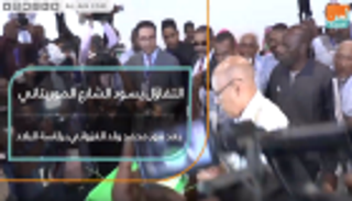التفاؤل يسود الشارع الموريتاني بعد فوز محمد ولد الغزواني برئاسة البلاد