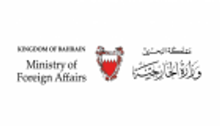 البحرين تدين هجوم أبها: نقف صفًا واحدًا مع السعودية