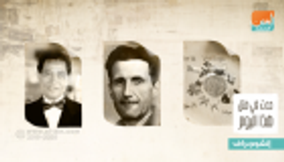 حدث في 25 يونيو.. اليوم العالمي للبهاق ووفاة مايكل جاكسون