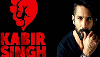 ملصق فيلم "كبير سينغ"