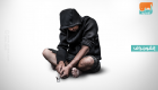 إنفوجراف.. المخدرات الأكثر استهلاكا في العالم