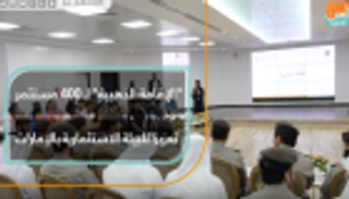 "الإقامة الذهبية" تعزز مناخ الاستثمار الجاذب في الإمارات