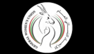 مؤتمر "قمة الإرادة".. أبوظبي تناقش إنجازات المرأة في العمل