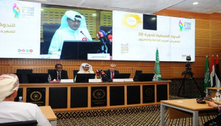 فلسطين ضيف شرف الدورة الـ20 لمهرجان الإذاعات العربية