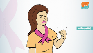 النظام الغذائي الصحي يحمي من الإصابة بسرطان الثدي