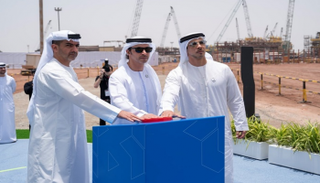 الشيخ هزاع بن زايد آل نهيان يدشن منصة