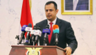 رئيس وزراء اليمن عن اصطياد زعيم داعش: يتوج جهودا جبارة