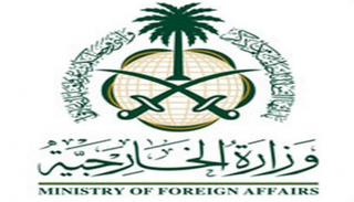 شعار وزارة الخارجية السعودية