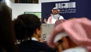 أول مزاد فني خيري في السعودية 