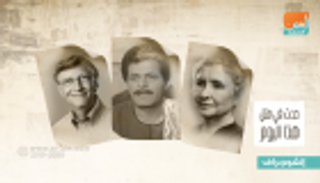 حدث في 27 يونيو.. ميلاد هيلين كيلر وصلاح قابيل