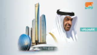 بتوجيهات محمد بن زايد.. أبوظبي تدعم القطاع الخاص بـ9 مبادرات جديدة