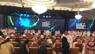 جانب من فعاليات مؤتمر مبادرة مستقبل الاستثمار عام 2018