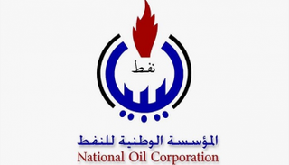 شعار المؤسسة الوطنية للنفط الليبية
