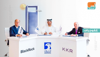 شراكة استراتيجية بين 