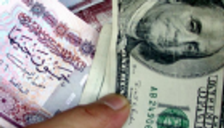 سعر الدولار في مصر اليوم الخميس 27 يونيو 2019