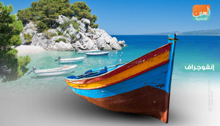 الاقتصاد المغربي يتميز بالتنوع 