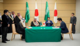 السعودية واليابان.. رؤية مشتركة وتعاون مثمر