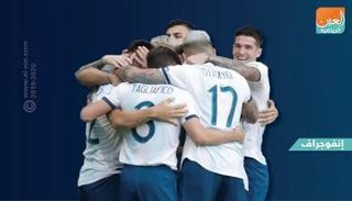 منتخب الأرجنتين