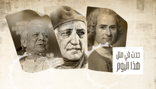 حدث في يوم 28 يونيو