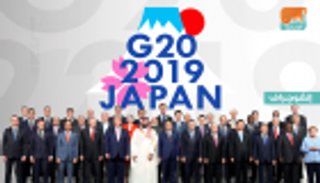 65.82 تريليون دولار حصيلة دول العشرين من الناتج المحلي العالمي‎‎