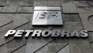 شعار شركة النفط البرازيلية