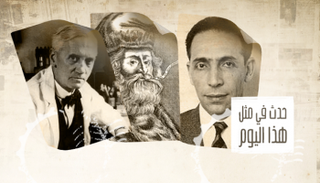 حدث في يوم 29 يونيو