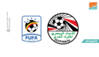 إنفوجراف.. تفوق كاسح لمصر في مواجهات أوغندا بأمم أفريقيا