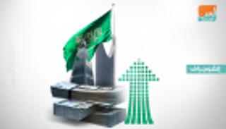 %1.7 نموا للاقتصاد السعودي في الربع الأول من 2019
