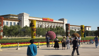 المتحف الوطني الصيني