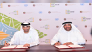 "البيئة الإماراتية" و"أبوظبي العالمي" تتعاونان لتعزيز التمويل المستدام