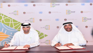 جانب من توقيع الاتفاقية