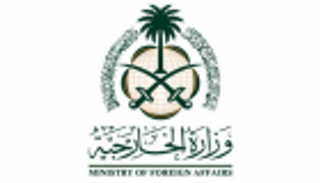 السعودية تدين الاعتداء على سفارة البحرين بالعراق