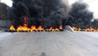 طريق بيروت-دمشق مغلق..والسبب: واقعة الوزير غريب