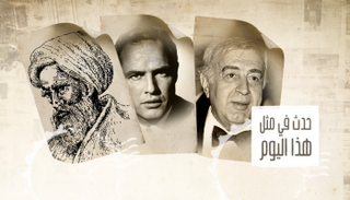 حدث في 1 يوليو