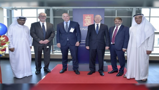 افتتاح المقر الجديد لـ"كونجسبرج ماريتايم" 