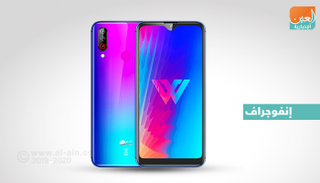 هاتف LG W30 pro 