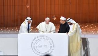 جانب من توقيع وثيقة الأخوة الإنسانية