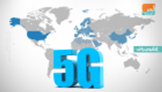 2.2 تريليون دولار تشعل الصراع بين أمريكا والصين على 5G