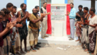 مشروع إماراتي يخدم 4 آلاف صياد يمني